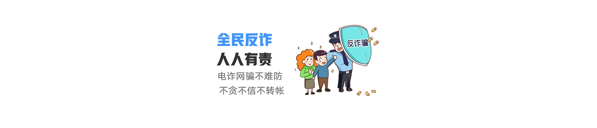 国营中坤农场联通宽带