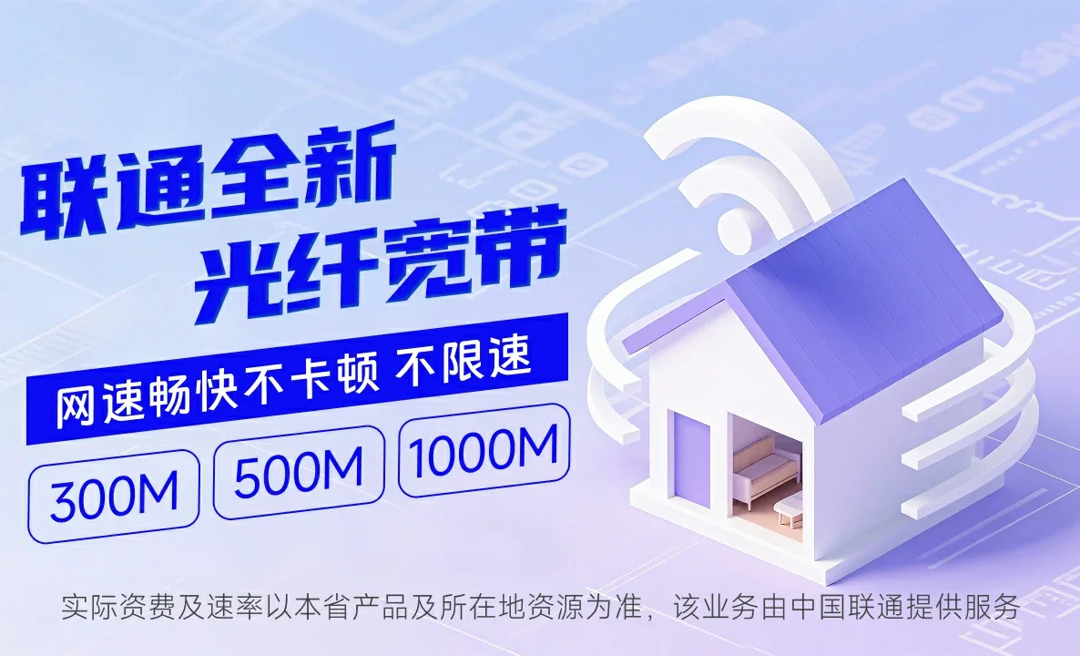 国营中坤农场中国联通